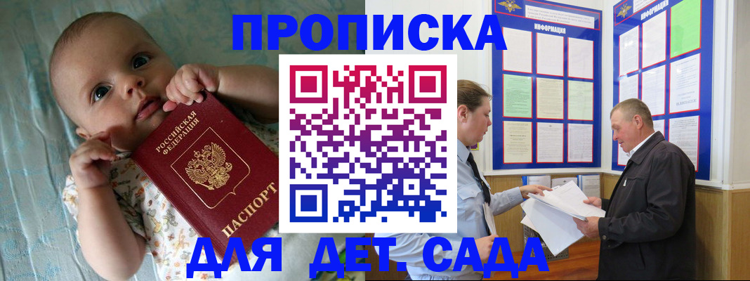 пропишу в квартире в Похвистнево